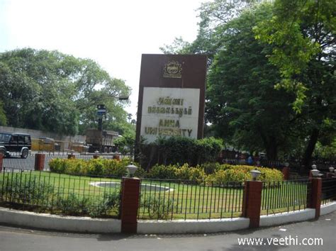 Anna University Entrance - Chennai... | Veethi