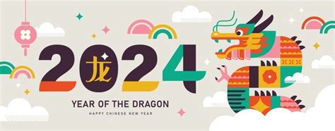 2024 Chinese Zodiac Dragon Characteristics - Happy Kirstyn