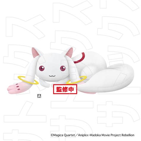 Plush Kyubey Rebellion Story Puella Magi Madoka Magica - Meccha Japan