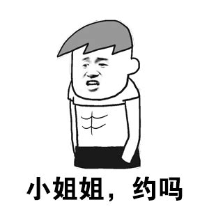 动漫 简笔画 卡通 漫画 手绘 头像 线稿 280_280 gif 动态图 动图_头像图片 - 动态图库网