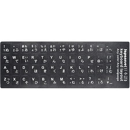 Amazon.com: Japanese Hiragana Keyboard Stickers with White Lettering ON ...