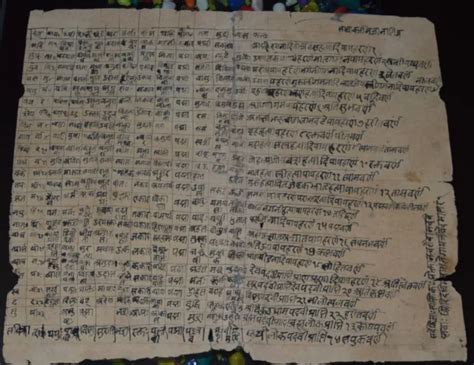 INDIA USED VINTAGE Manuscript Big Size Chart OF 24 VERNA VEDIC /Astro/ Other#151 £19.76 ...