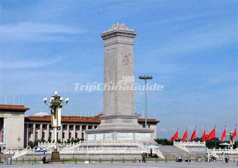 Monument to the People's Heroes at Tiananmen Square - Tiananmen Square Photos, Beijing