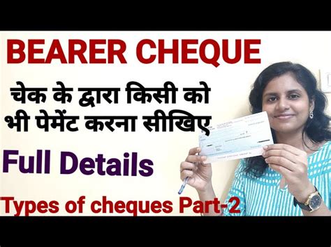 Bearer Cheque Meaning What Is Bearer Cheque? Guide On How, 42% OFF