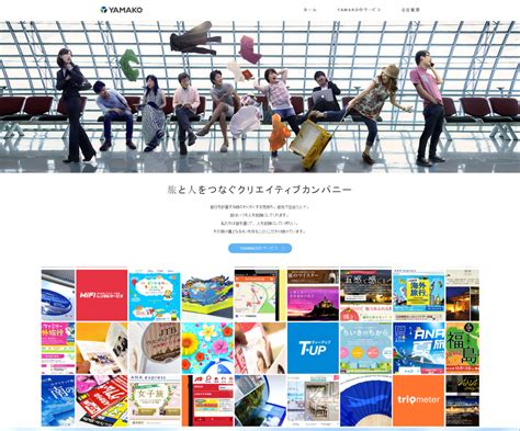 Japanese Web Design Inspiration