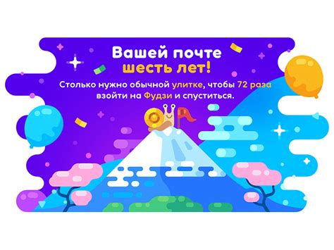 Mail.Ru 20 Years Illustrations, part 2 by Viktor Salomakhin for VK Design Team on Dribbble