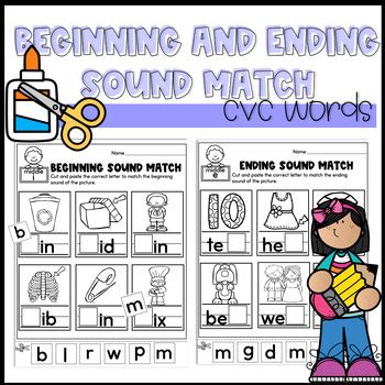 Beginning and Ending Sound CVC Worksheet by Blackbird Teaching Co