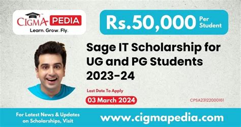 Sage IT Scholarship for UG and PG Students 2023-24 : Last Date ...