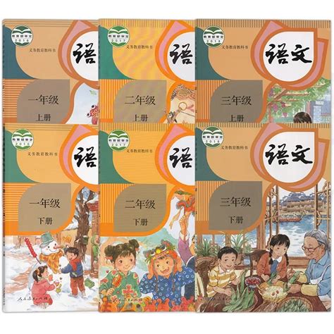 6 Books Chinese Primary Textbook For Student Chinese Math School Teaching Materials Grade 1 To ...