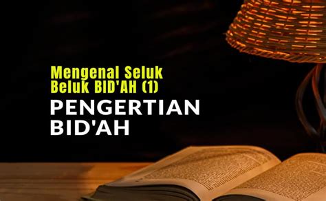 Mengenal Seluk Beluk BID'AH (1): Arti Bid'ah