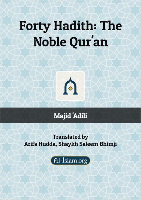 Forty Hadith: The Noble Qur'an | Al-Islam.org