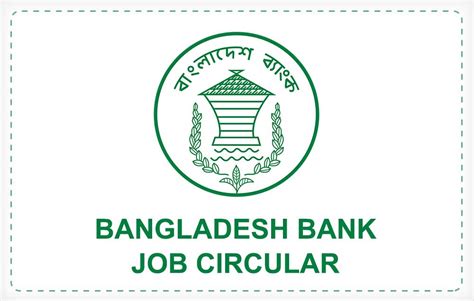 Bangladesh Bank Logo