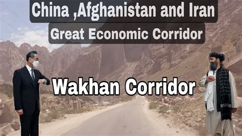 Wakhan Corridor in Afghanistan History and Importance in Urdu / Hindi full detail | واخان رھداری ...