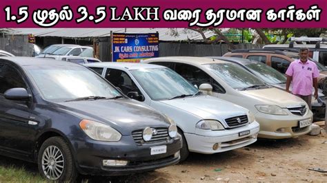 used car for sale in Tiruppur|second hand car sale in Tamil Nadu ...