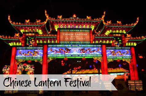 A Modern Take on an Ancient Craft: Chinese Lantern Festival at Fair ...