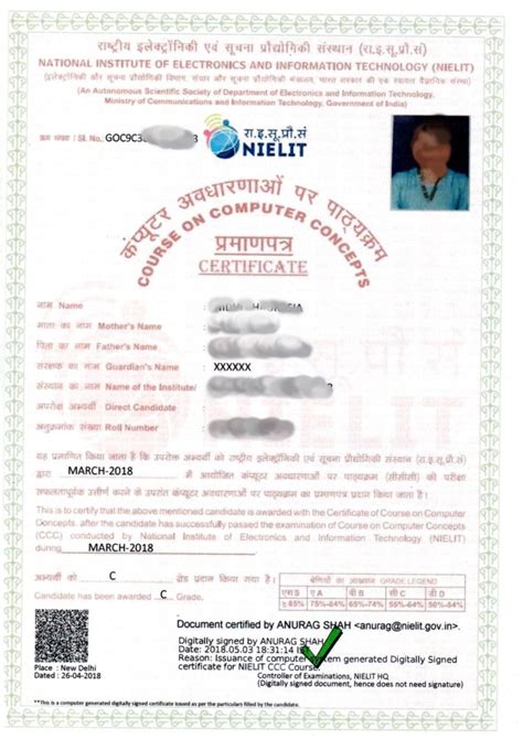 NIELIT CCC Certificate Download - AryaeTutor