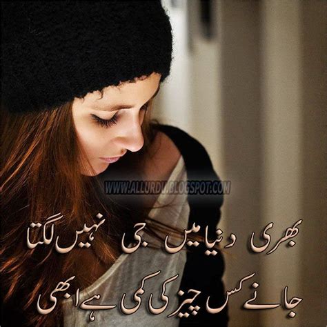 BEST URDU POETRY COLLECTION. | Poetry collection, Urdu poetry, Poetry