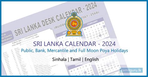 2024 Government Holiday Calendar Sri Lanka Government - Blank July 2024 Calendar