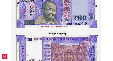 New 100 Rupee note: RBI to issue new Rs 100 currency note shortly, this is how it looks