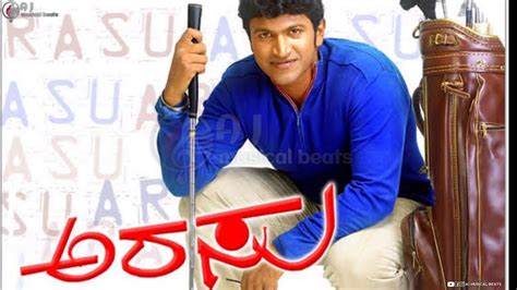 Puneeth Rajkumar Hit Songs | Ninna Kanda Ksanadinda Kannada Song | Arasu Movie Kannada Songs ...