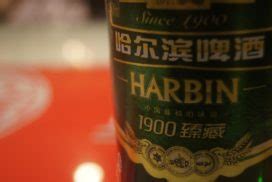 The History of Harbin Beer | Mental Itch