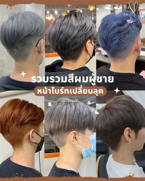 สี ผ ท: เทคนิคสำหรับการใช้สีภายในบ้านสไตล์โมเดิร์น