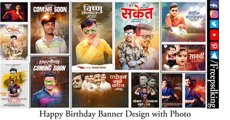 Happy Birthday Banner Design with Photo Free Download