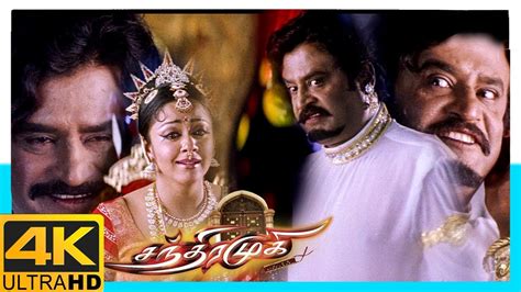 Chandramukhi tamil movie online tamilgun - philadelphiagasw