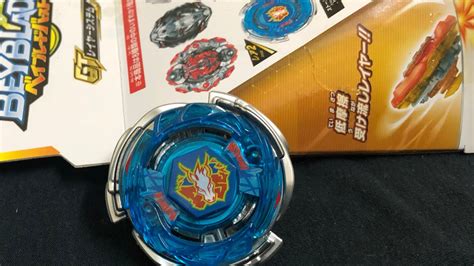 Storm Pegasus unboxing | Beyblade Burst GT - YouTube