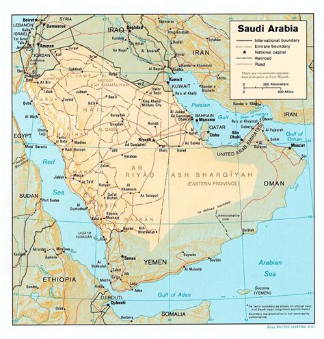 صور خريطة السعودية Saudi Arabia Map - والمسافات بين المناطق