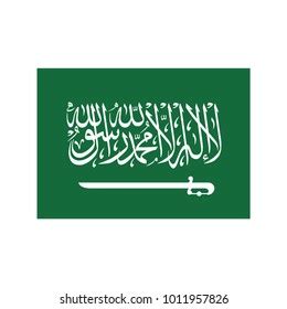 Saudi Arabia Flag Logo Stock Vector (Royalty Free) 1011957826 | Shutterstock