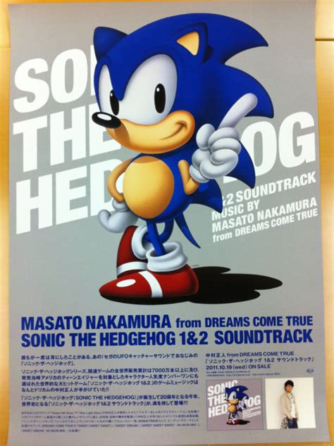 Sonic the hedgehog 1 soundtrack - sanylearn