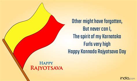 Happy Kannada Rajyotsava 2018: Karnataka Rajyotsava Whatsapp Messages, Quotes, Gif Images and ...