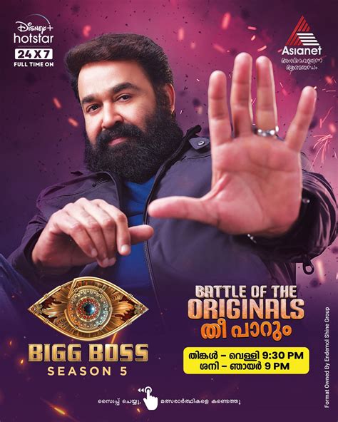 Bigg Boss Malayalam Season 5 Contestants Name From The Cross Word Published By Asianet