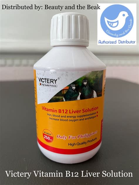 Victery Vitamin B12 Liver Solution 250ml Exp 07/08/2027 | Lazada PH