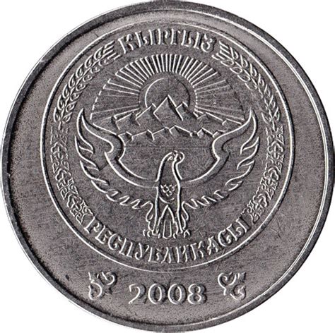 Kyrgyzstan 5 Som - Foreign Currency