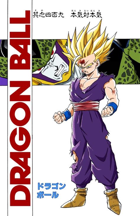 Cell vs. Gohan | Dragon Ball Wiki | FANDOM powered by Wikia