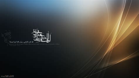 Full HD Islamic Wallpapers 1920x1080 (77+ images)