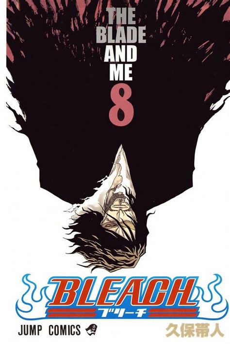 1000+ images about Bleach Manga Covers on Pinterest | Yamamoto, Bleach and Originals