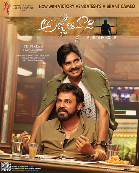 Agnyaathavaasi Wallpapers - Wallpaper Cave