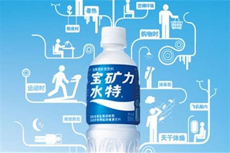 Pocari Sweat hires M&C Saatchi in China for digital and PR business | Advertising | Campaign ...