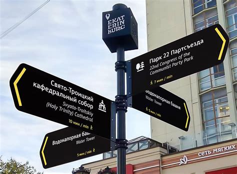 Yekaterinburg street sign generator | Sergei Turulin — Programmer for Designers