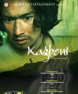 Kagbeni Nepali film 2008 - when wishes come true | Nepali Movies, Nepali Film Industry ...