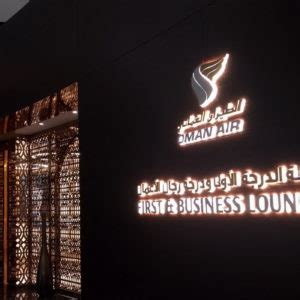 oman-air-lounge-review - The Mileonaire | Travelling the World, Mile by Mile