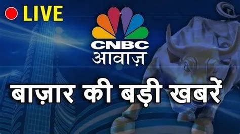 CNBC Awaaz TV Advertising at Rs 250/per second video ads in Pune | ID: 25583048691