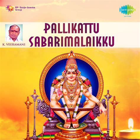 ‎Pallikattu Sabarimalaikku - Album by K. Veeramani - Apple Music