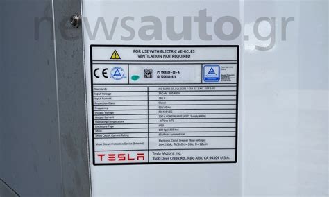 The first Tesla Superchargers in Greece (photos) | protothemanews.com