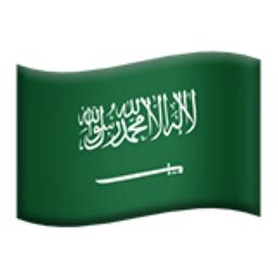 Saudi Arabia Emoji (U+1F1F8, U+1F1E6)