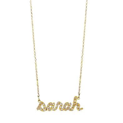 Sarah chloe Ava Petite Diamond Name Necklace in Metallic | Lyst