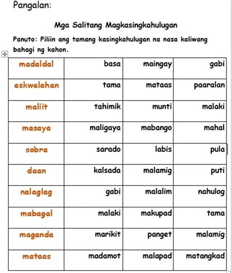 Magkasingkahulugan Worksheet | Phonics Reading